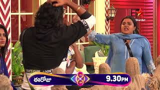 Bigg Boss Telugu 8  Day 51  Promo 1  Heated Debate During Nomination🔥 Nagarjuna  Star Maa [upl. by Alejandro]