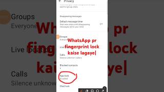 WhatsApp pe fingerprint lock kaise lagaye  How to use WhatsApp fingerprint lock on Androidshorts [upl. by Ilenay]