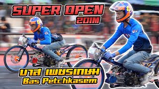 Bank Bon Ho with the Super Open Team MrBas Petchkasem NGO Kanjanaburi CWR race track [upl. by Airtemak303]