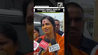 “If not today…” BJP’s Madhavi Latha gives “wake up” call to Hindus for ‘Sanatan Dharma’ [upl. by Lesko]