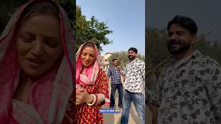 ਵਿਆਹ ਦੀ ਰਸਮ 😜🤣 viralshort comedy funny trendingshorts wedding reelsvideo husbandwifecomedy [upl. by Nallac]