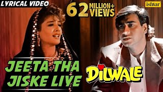 Jeeta Tha Jiske Liye Full Lyrical Video Song  Dilwale  Ajay Devgan Raveena Tandon [upl. by Emarej]