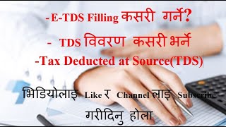 E TDS Filings in Nepal [upl. by Dena]