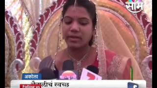 Maharashtra bride takes a toilet as wedding gift [upl. by Nimar]