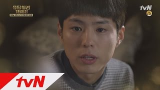 Reply1988 EP16 Trailer Park Bogum a nervous proposing day 151226 EP16 [upl. by Navada8]