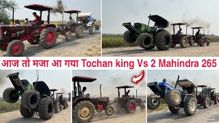 😳Tochan king 👑 ने 2 Mahindra 265 with Turbo की बनाई रेलNew Holland 3630 tractor tochan [upl. by Ahsanat]