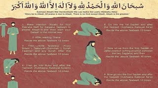 salat tasbeeh namaz ka tarika  How To Pray Salat Tasbeeh Prayer prayer [upl. by Drofliw679]