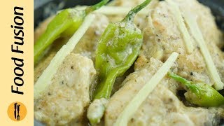 Chicken White Karahi Recipe By Food Fusion [upl. by Wolfgang]