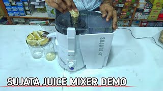 Sujata juicer demo  Sujata Powermatic plus mixer grinder demo  Sujata 900watts  Juice machine [upl. by Eellehs]