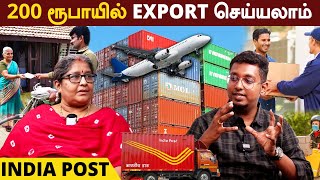 Export செய்வது இனி எளிது  200ரூ இருந்தால் கிராமத்தில் இருந்து கூட Export செய்யலாம்  India Post [upl. by Yonatan]