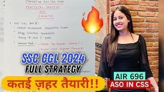 SSC CGL 2024 PREPARATION STRATEGY 🔥 Ssc syllabus  Exam Date  Notification ssccgl viral [upl. by Clair511]