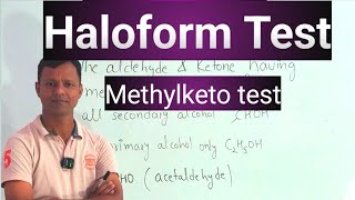 Haloform Test  Iodoform test  class 12 chemistry 👨‍🔬  chemistry class12 [upl. by Lindy]