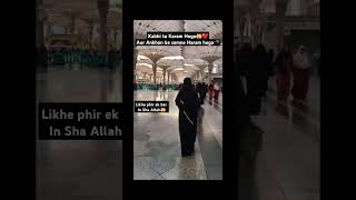 Kabhi to Karam Hoga In Sha Allah 🤲 Masirafatima2001 madina [upl. by Nosyt]