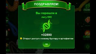 ЧИТЫ НА WORMAXIO MOBILE 2023 [upl. by Merwyn]