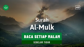 Bacaan Merdu Surah Al Mulk سورة الملك  Ismail Annuri إسماعيل النوري [upl. by Devine945]