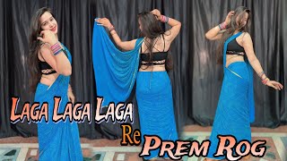 Laga Laga Re  Dance Video Superhit Bollywood song Maine pyaar kyun kiya viral babitashera27 [upl. by Sirrot]