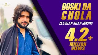 Boski Da Chola By Zeeshan Khan Rokhri 1 [upl. by Bridge]