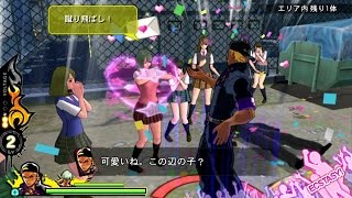 PS Vita『UPPERS』ショートムービー第17弾「オーディエンス」 [upl. by Cherri]