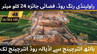 Rawalpindi Ring Road Latest update 24KM aerial drone view 24022024 [upl. by Hogle]