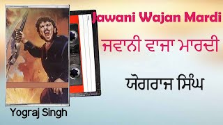 Yograj Singh ਯੋਗਰਾਜ ਸਿੰਘ ਜਵਾਨੀ ਵਾਜਨ ਮਾਰਦੀ Jawani Wajan Mardi Punjabi Song [upl. by Amled]