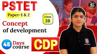 CDP  Lec38 Principles of Development  PSTET Paper1 amp 2  45 Days Crash Course  Bansal academy [upl. by Grossman]