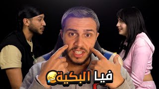 ملاحظات للأجيال القادمة 😂 [upl. by Roley]