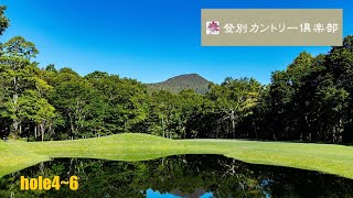 登別CC hole46 [upl. by Roosnam817]