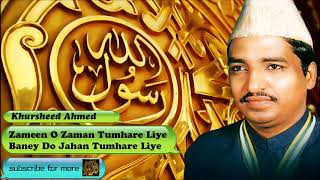 Zameen o zaman tumhary liye  Urdu Audio Naat with Lyrics  Khursheed Ahmed [upl. by Nnaira]