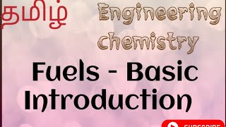 Fuels  Basic Introduction [upl. by Aisul]