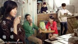 Cafe Waiting Love 2014 with Sung Yuhua Bruce Marcus C Pauline Lan Megan Lai Movie [upl. by Mccartan]