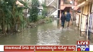 Bommanahalli More Than 400 Houses Flooded By Begur Lake Water [upl. by Jephum770]