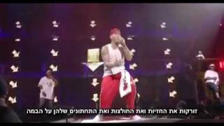 D12  My Band • HebSub מתורגם [upl. by Lodnar]