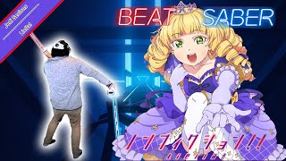 【Beat Saber】Love Live Superstar  Non Fiction  Liella [upl. by Allenrad]