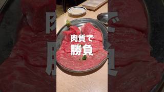 さっしーお勧め！予約２年待ちだった人気焼肉店を正直レビュー！ヒロミヤ [upl. by Peters]