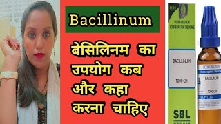 Bacillinum Bacillinum madicine full detail in HindiDRSupport [upl. by Aslam766]