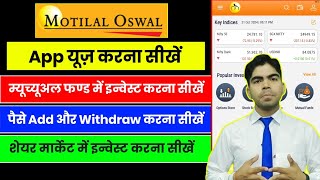 Motilal Oswal App Kaise Use KareMotilal Oswal App se Investment Kaise karemotilal oswal refer [upl. by Tray221]