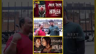 சரியான குப்ப படம் இந்த HITLER  shorts tamilmoviereview vijayantony hitlertamilmovie [upl. by Archle]