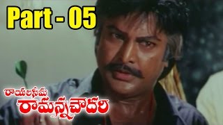 Rayalaseema Ramanna Chowdary Movie  Mohan Babu JayaSudha  Part 0511 [upl. by Eadmund]