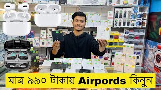 Earbuds Price in Bangladesh 2023 🔥 Airpods Price in Bangladesh 🔥 Best Earbuds Price in Bangladesh [upl. by Tasia]