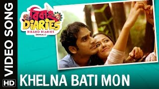 🎼Khelna Bati Mon Video Song  Bibaho Diaries Bengali Movie 2017🎼 [upl. by Darees825]