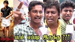 Devarattam Public Review  Devarattam Movie Review  Devarattam Review  Gautham Karthik  Muthaiah [upl. by Dolly328]