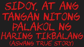 SIDOY AT ANG TANGAN NITONG PALAKOL NG HARING TIKBALANG Aswang True Story [upl. by Nuy249]