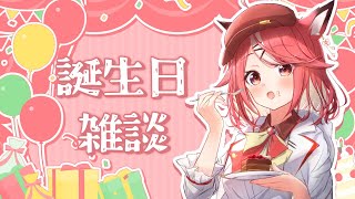 【雑談】やよい生誕祭！今気になってるもの大公開！【桜花やよい】 [upl. by Nothsa]