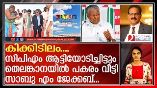 ലോകത്തിലെ ഏറ്റവും വലിയ ഫാക്ടറി50000 തൊഴിലവസരങ്ങള്‍  Kitex  Telengana [upl. by Dohsar]