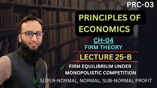 PRC03 Economics l CH04 l LECTURE25 B l HM Hasnan [upl. by Ahseya451]