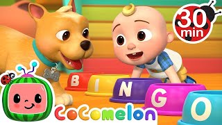 Bingo CoComelon Nursery Rhymes and Kids Songs  bingo cocomelon [upl. by Warren]