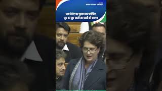 आप बैलेट पर चुनाव कर लीजिए दूध का दूधपानी का पानी हो जाएगा  Priyanka Gandhi [upl. by Nahij]