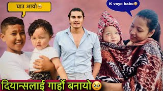 allergy aayo diyanshlai🥹aama buwa sanga itahari basai😍twins couple [upl. by Halsy]