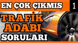 TRAFİK ADABI ÇIKMIŞ SORULAR ÇIKMIŞ TRAFİK ADABI SORULARI EHLİYET SINAV SORULARI  trafiksoruları [upl. by Eetnahs]