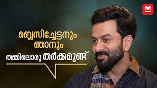 കൊച്ചിയില്‍ എന്റെ കൂടെ സെല്‍ഫിയെടുക്കാത്തവര്‍ കുറവാണ് Asif Ali  Prithviraj  Latest interview [upl. by Sedberry754]